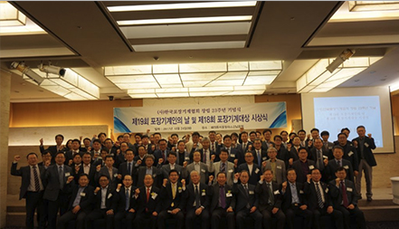 역사